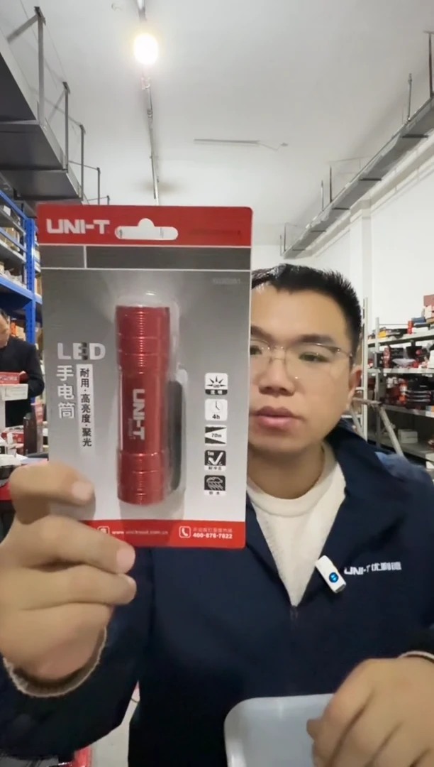 拆套装 X030001 强光手电