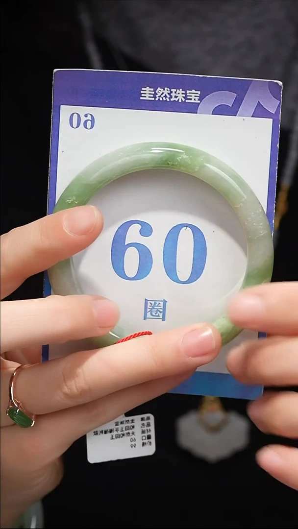 未镶嵌手镯和田玉011