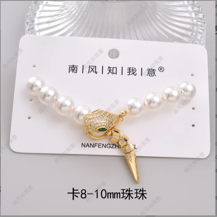 138镶锆蛇形项链收尾链饰品配件