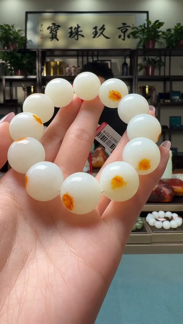 【闪购商品】和田玉手串未镶嵌111xjl20