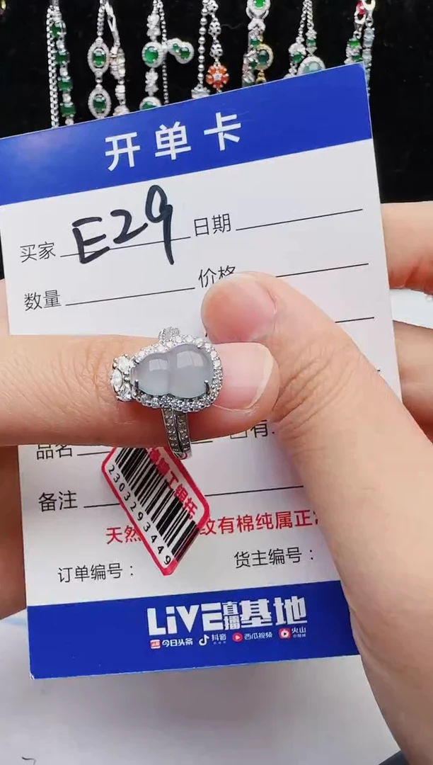 【闪购商品】翡翠戒指银S925镶嵌1111