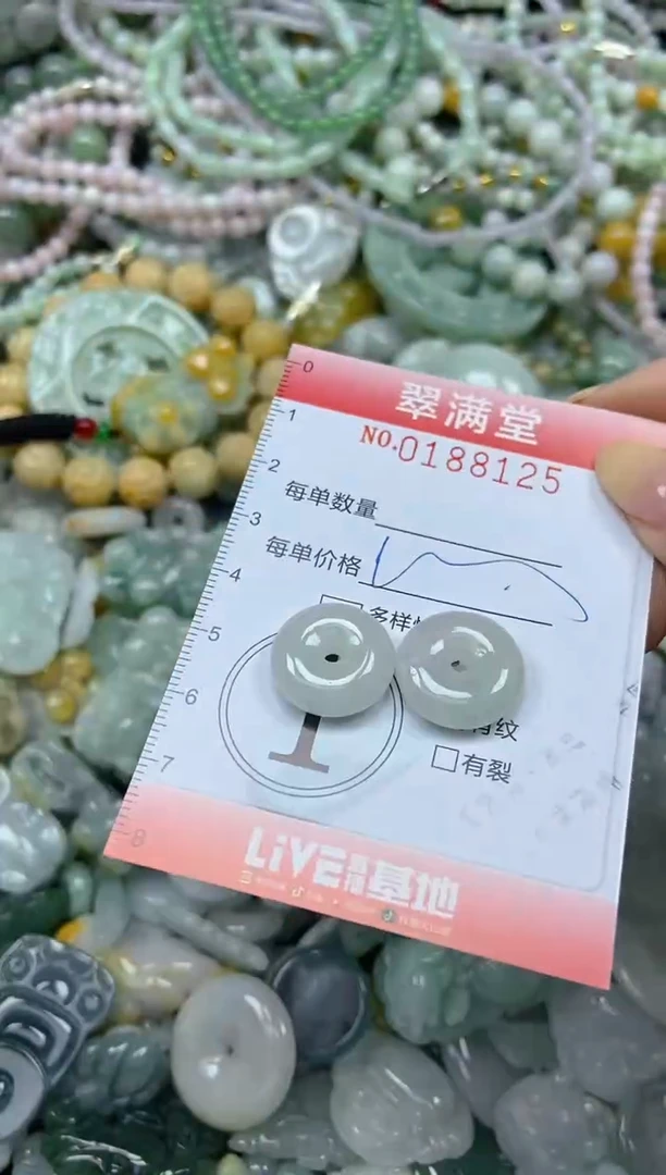 颈饰未镶嵌翡翠闪购0188125
