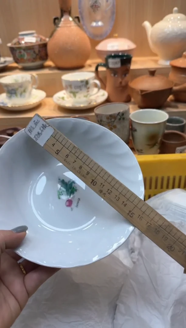 【闪购商品】820回流瓷器，默认微瑕，18包邮