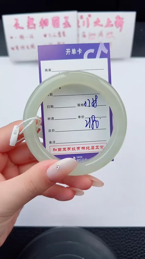未镶嵌手镯和田玉90碎玉微色差T5