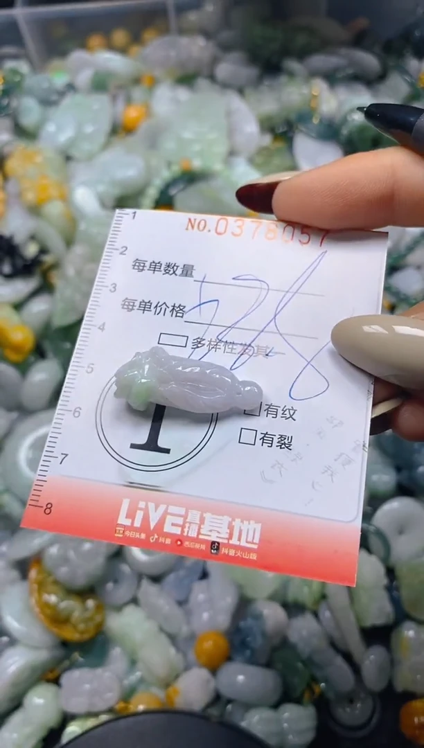 颈饰未镶嵌翡翠闪购0378058