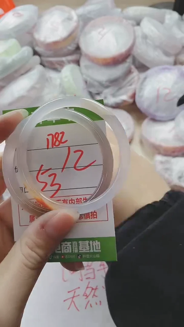 【闪购商品】玛瑙/玉髓手镯未镶嵌1782