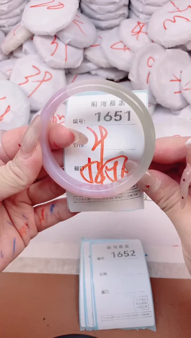 【闪购商品】玛瑙/玉髓手镯未镶嵌1651