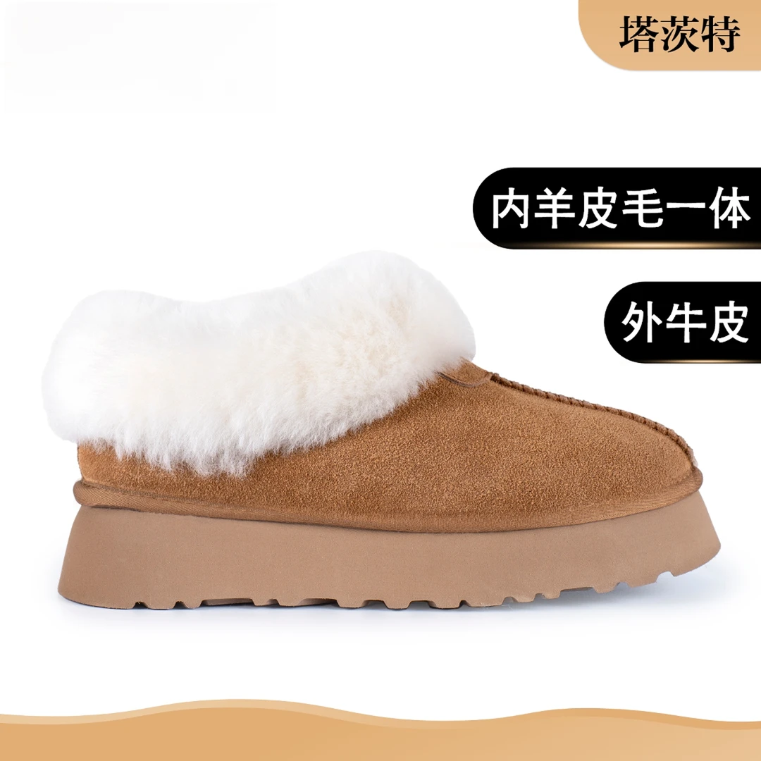 【羊皮毛一体】桑坡新款厚底塔茨特女冬季真皮真毛保暖时尚女靴