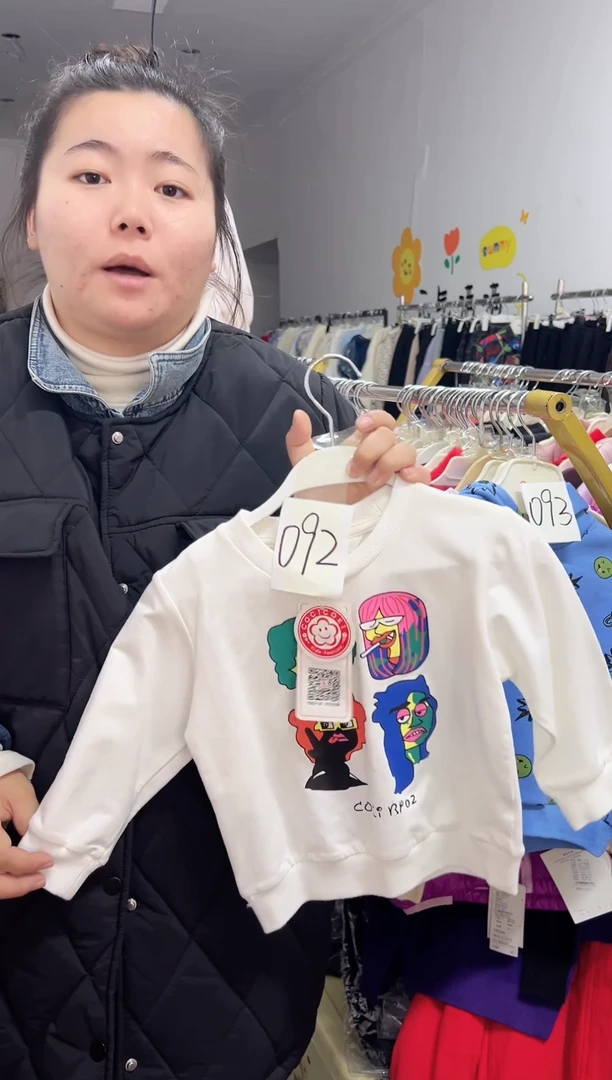 92编码，80尺码，卫衣