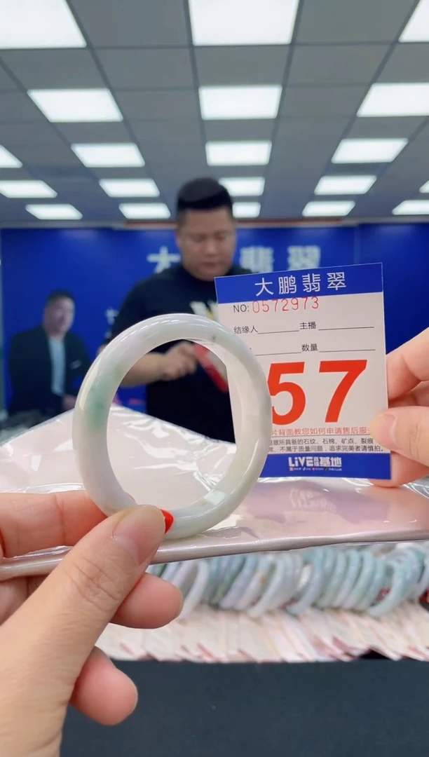 未镶嵌手镯翡翠AAAAAAAAAA