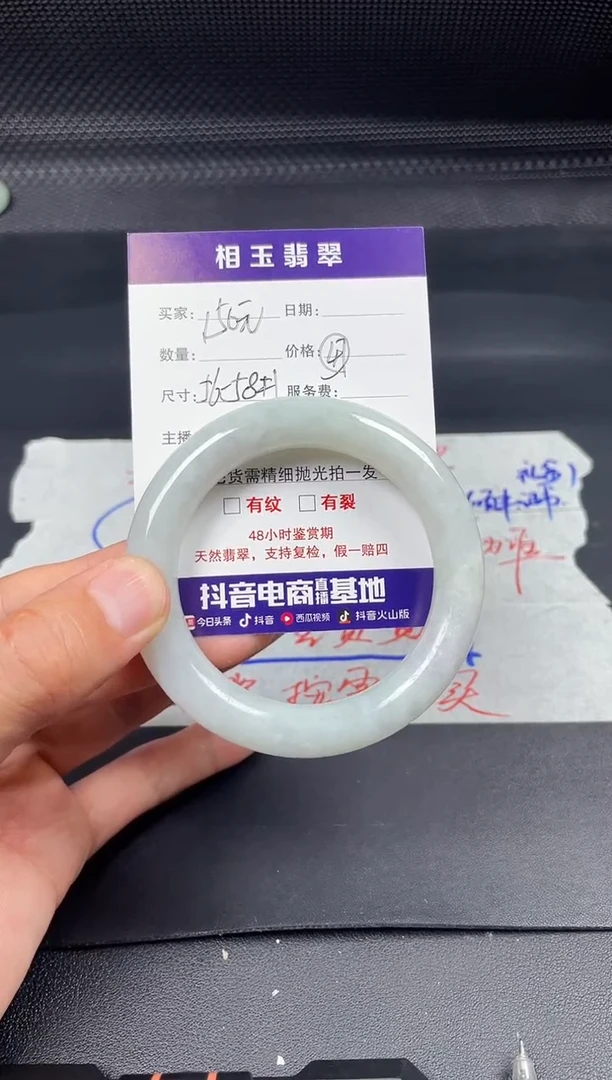 未镶嵌定制翡翠毛货需精细抛光定制拍一发一