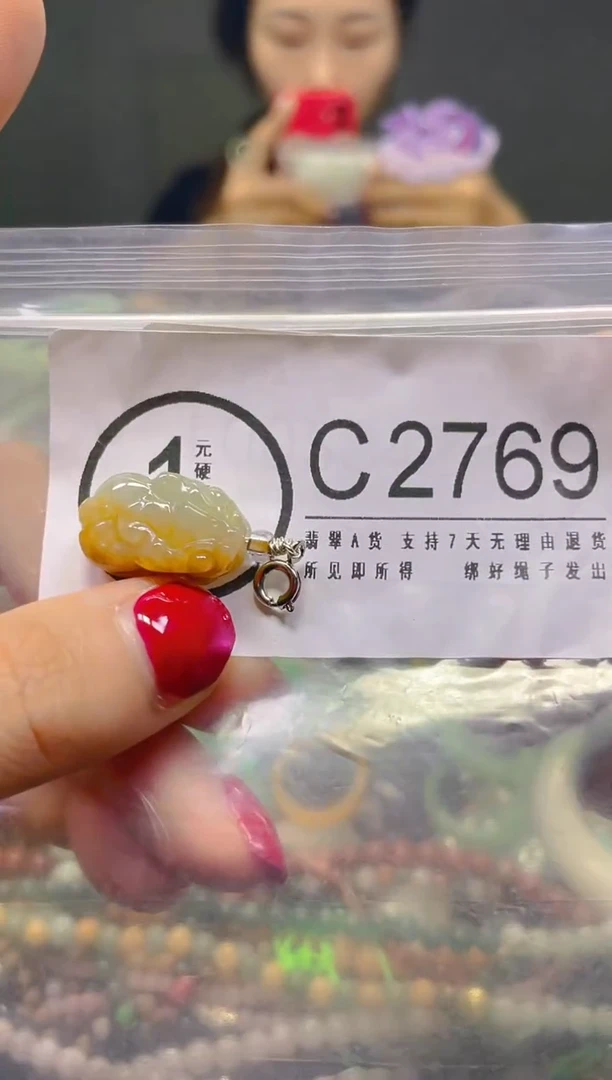 颈饰未镶嵌翡翠/C/翡翠A货，一件也是批发价
