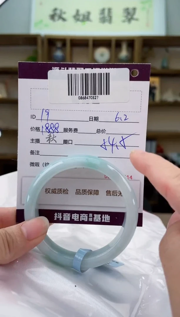 翡翠手镯未镶嵌翡翠手镯