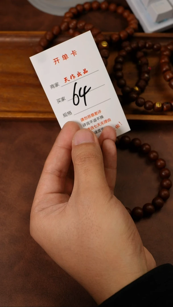 手串猴头核桃64号