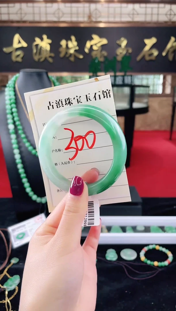 未镶嵌手镯石英质玉（非洲翠）微瑕介意勿拍
