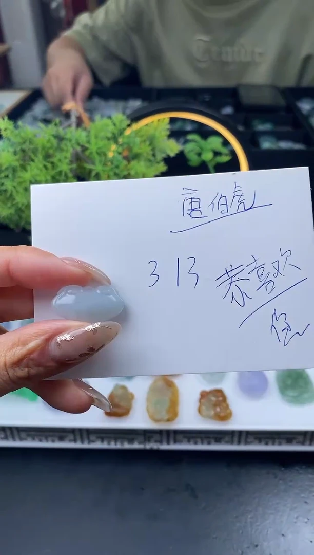 【闪购商品】定制翡翠未镶嵌批量货品 多样性发其一/福利2