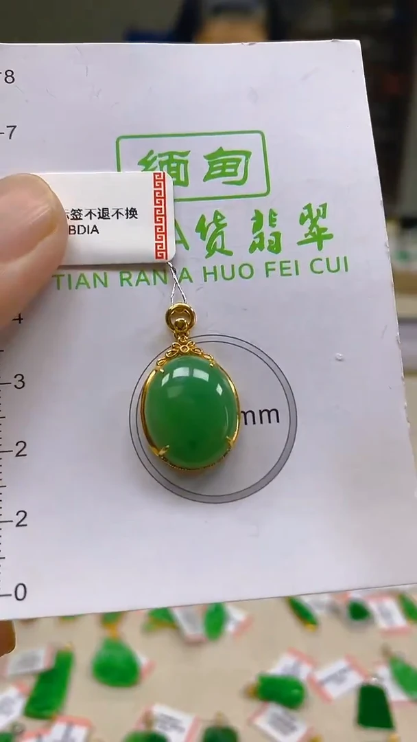 翡翠18K金镶嵌颈饰新号开播 全场乱卖