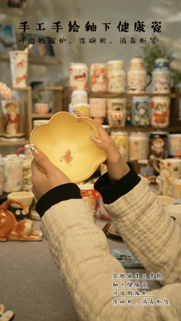 【闪购商品】杯景德镇手工手作陶瓷@A625