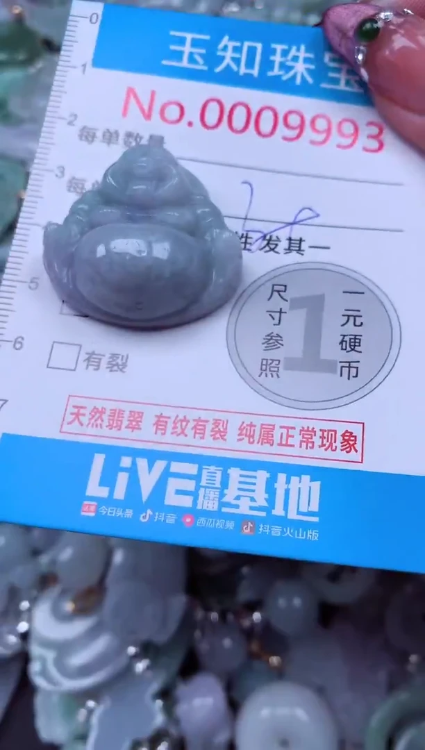 吊坠(不含链)未镶嵌翡翠9993