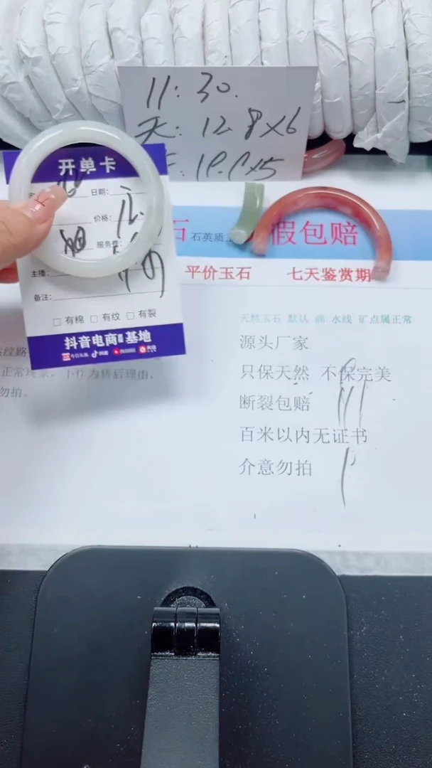 未镶嵌手镯石英质玉162-50