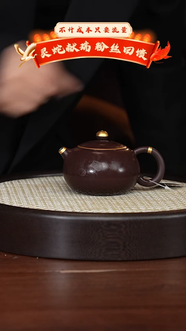 【闪购商品】紫砂茶壶宜兴紫砂壶h010810