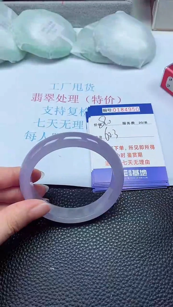 拍下以实物为准184950