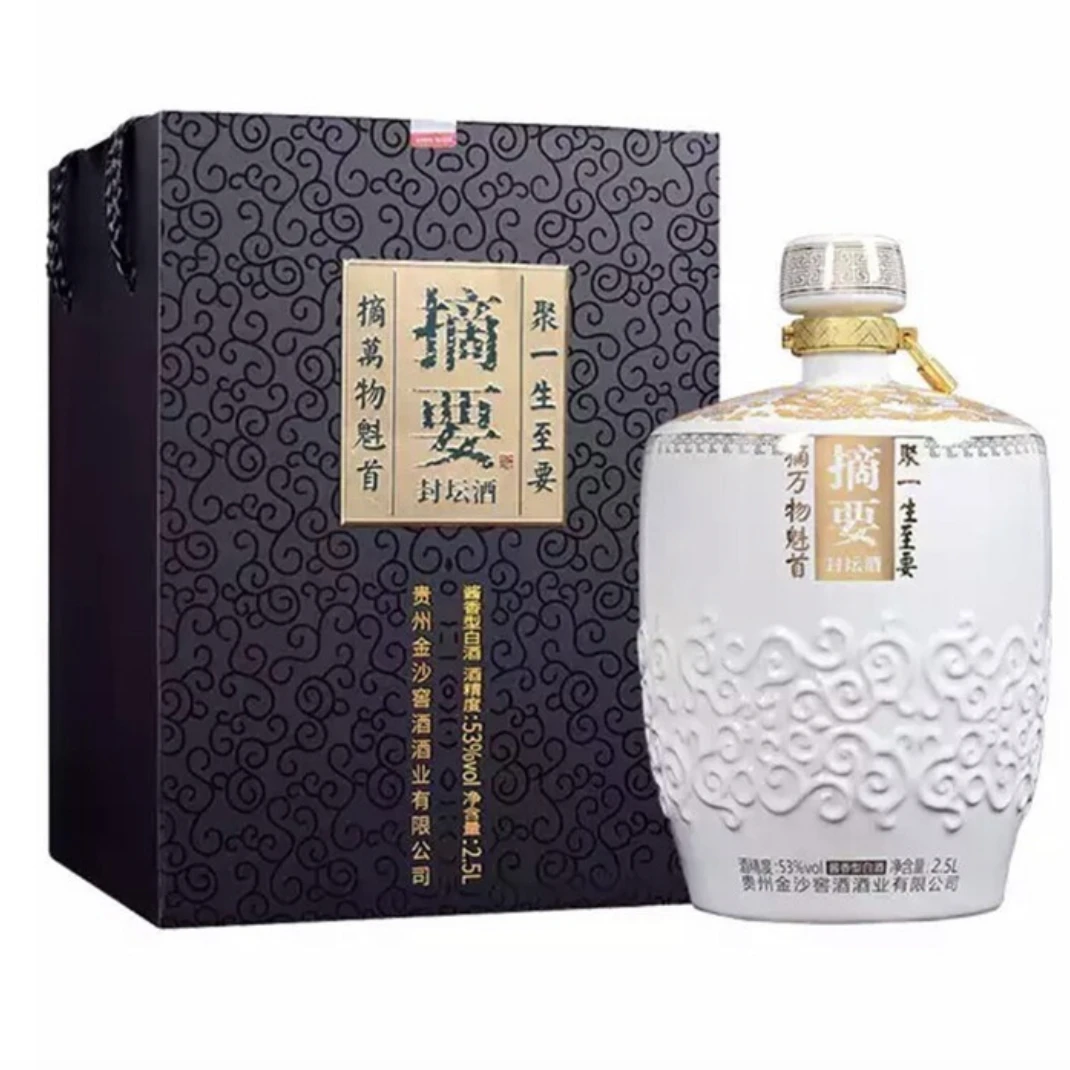 摘要酒 封坛酒（2020年出厂） 53度酱香型白酒【高端名酒】粮食酒 送礼  2500mL 1坛 【单坛】礼盒装53%Vol