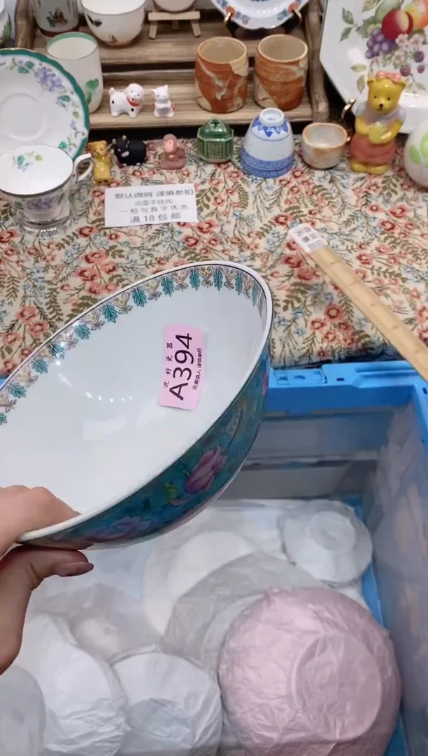 瓷片水*                A394