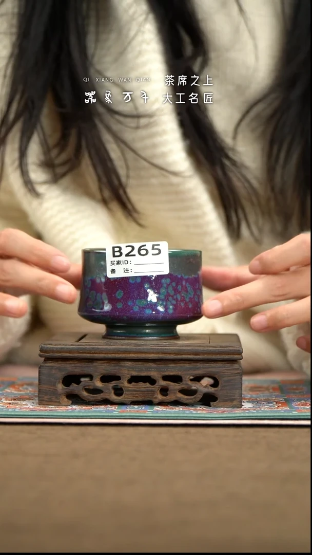 【器象万千】钧瓷手作美器 叶B265