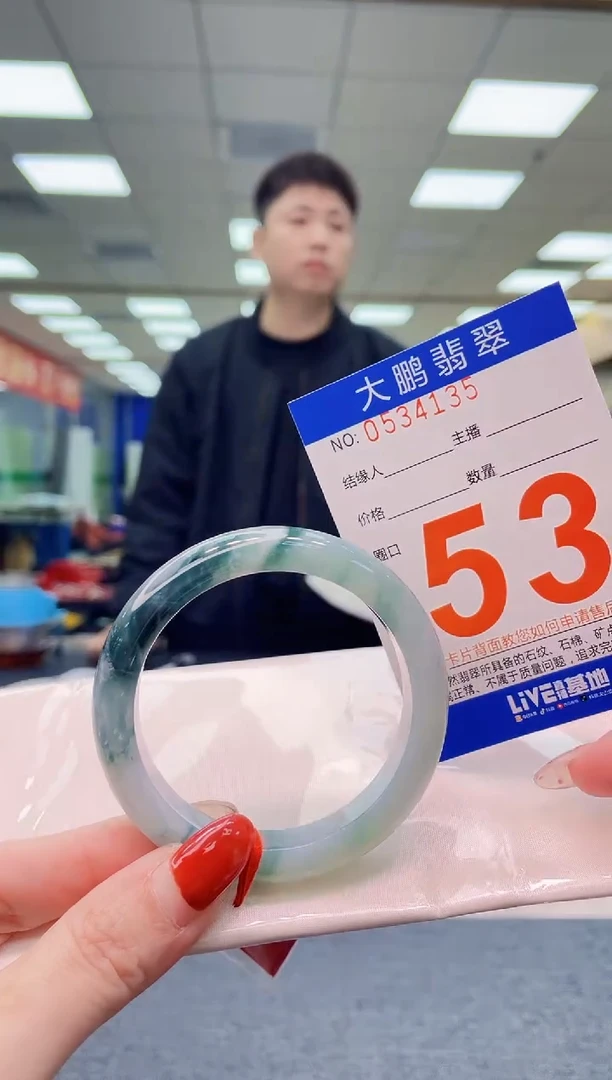未镶嵌手镯翡翠萍****身AAAAAAAA