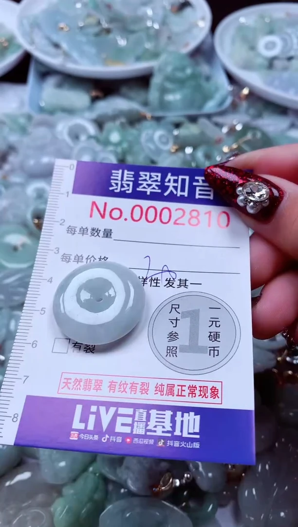 吊坠(不含链)未镶嵌翡翠2810