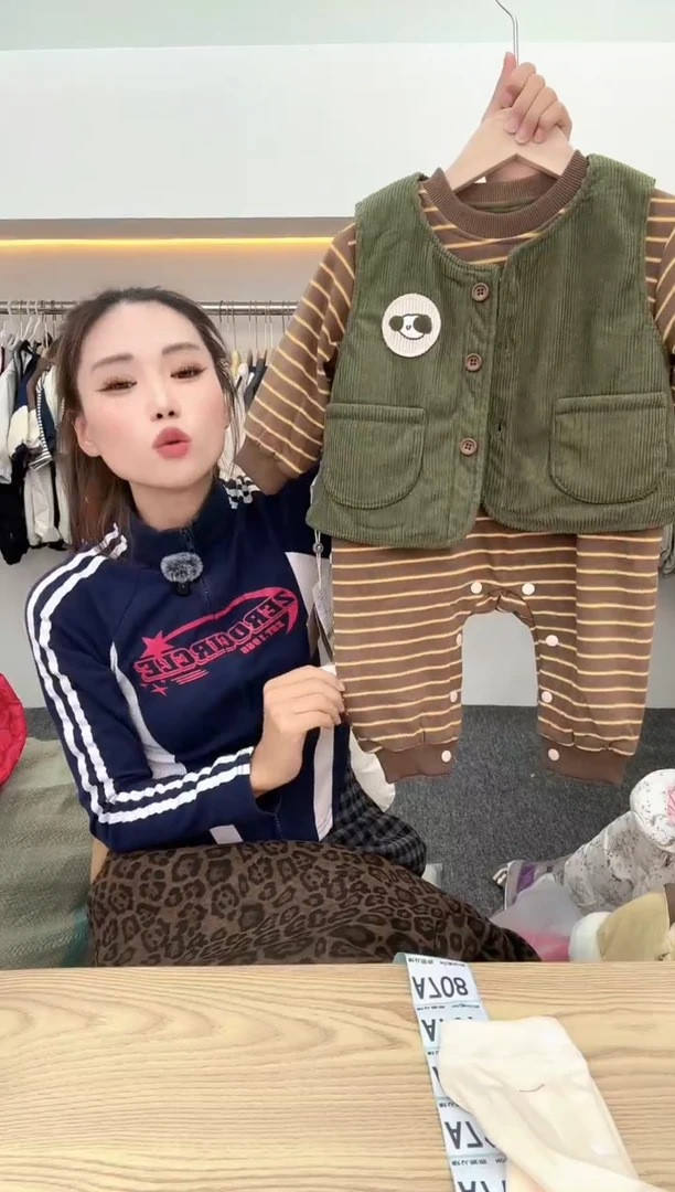 万纸小熊马甲套装