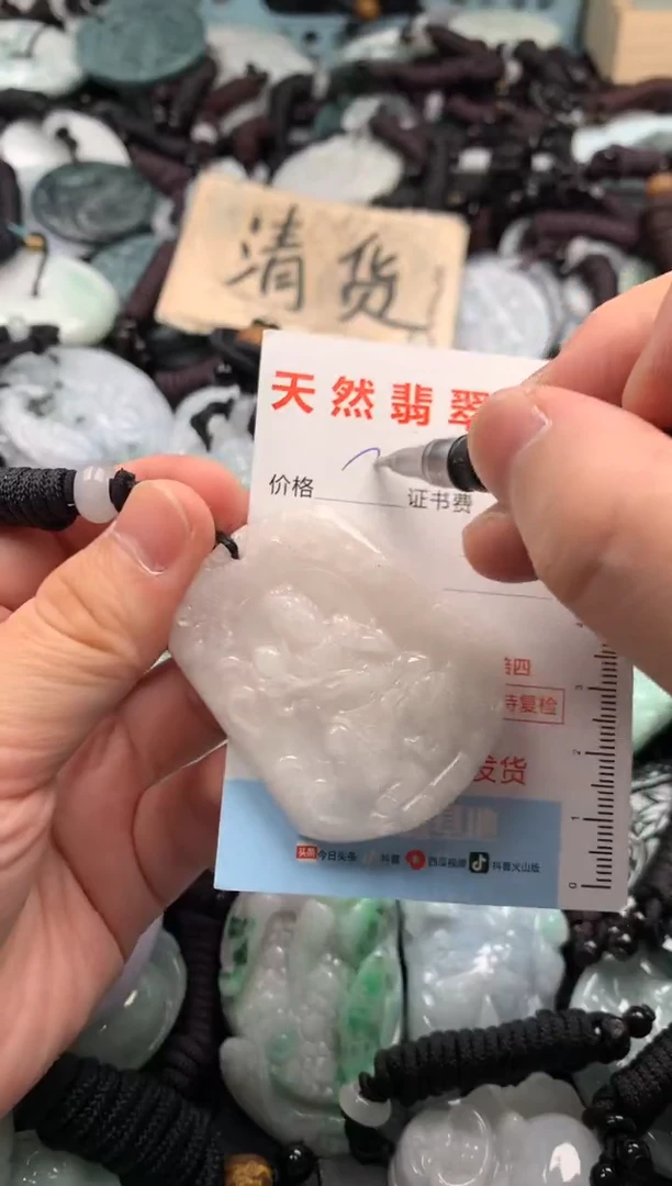 翡翠未镶嵌吊坠(不含链)1