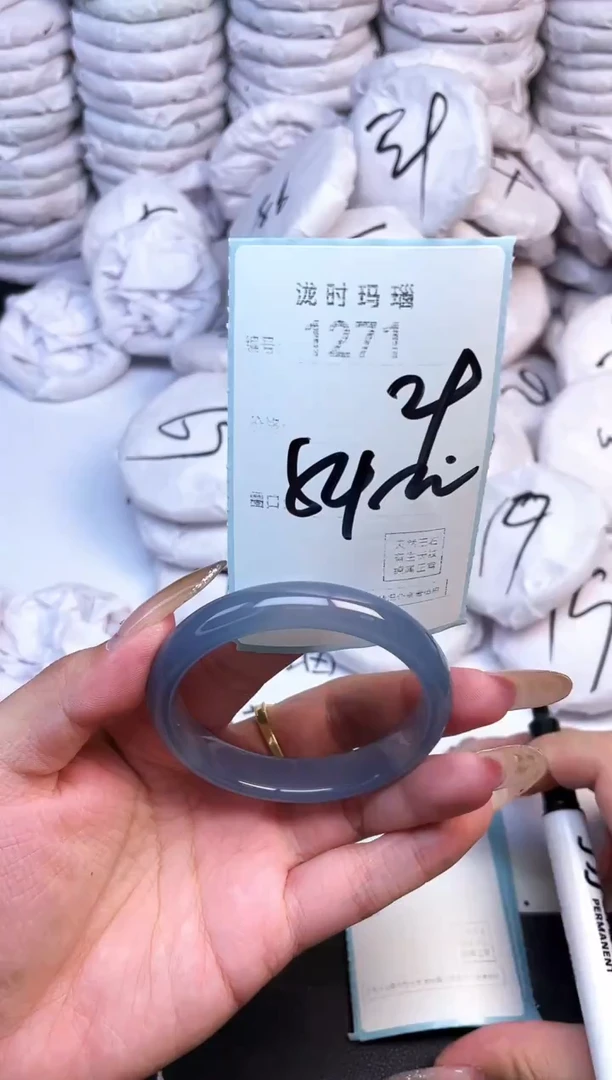 手镯玛瑙/玉髓未镶嵌1271