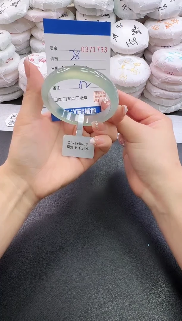 手镯玛瑙/玉髓未镶嵌1733