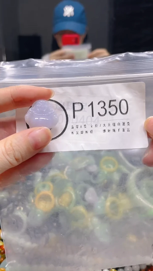 翡翠未镶嵌颈饰/P/翡翠A货一图一物