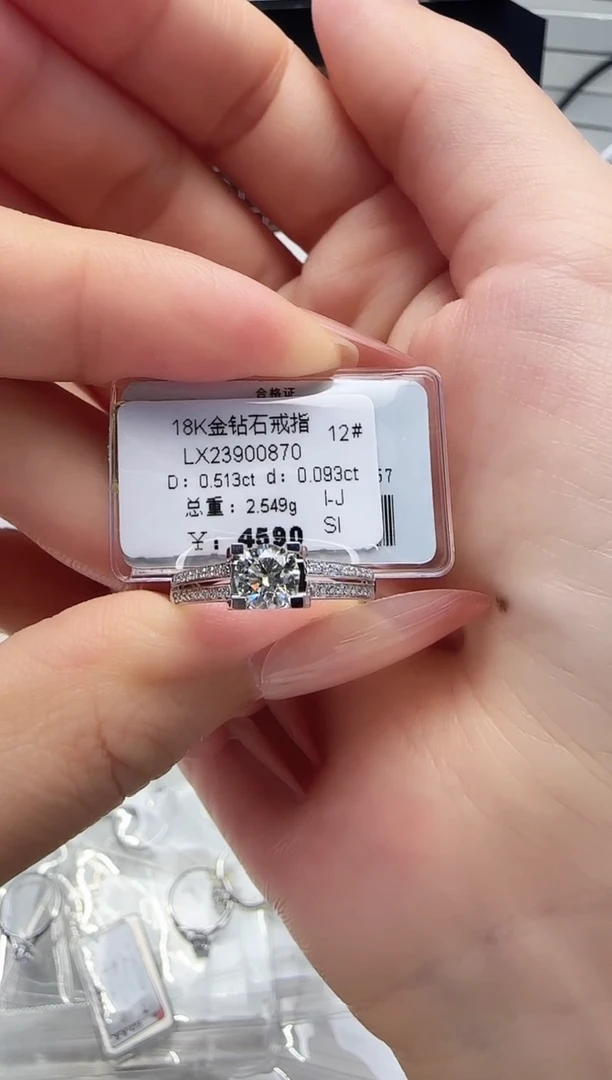 18K金镶嵌戒指/指环钻石戒指