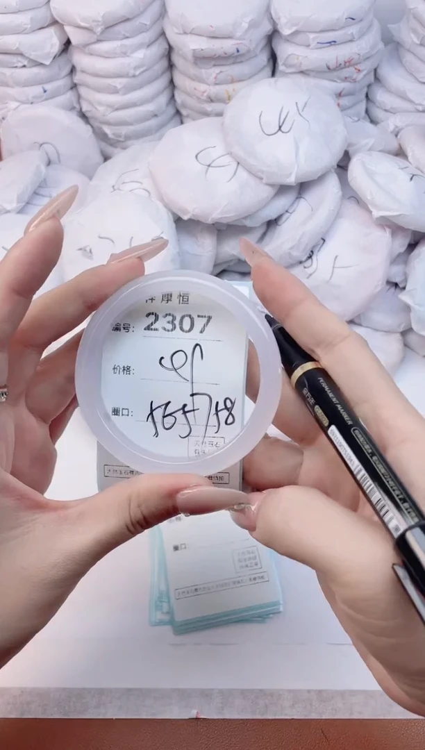 【闪购商品】玛瑙/玉髓手镯未镶嵌2307