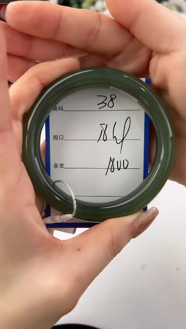 未镶嵌手镯和田玉38颜色微差无瑕疵