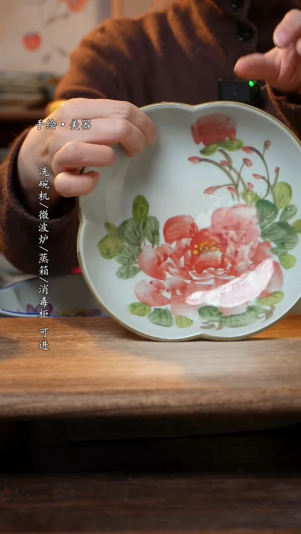 【闪购商品】陶瓷福利 高温釉下彩手工手绘