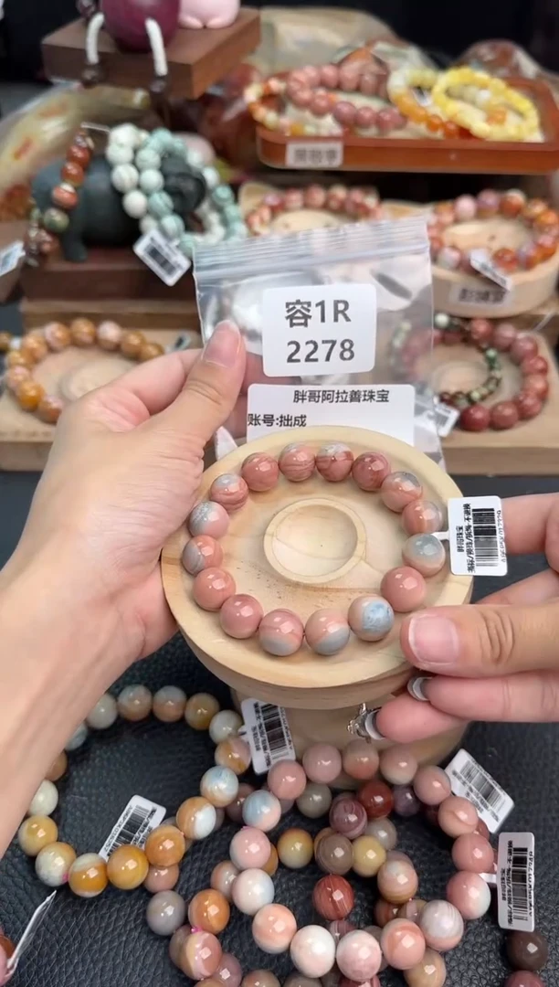 石英质玉手链未镶嵌1R2278