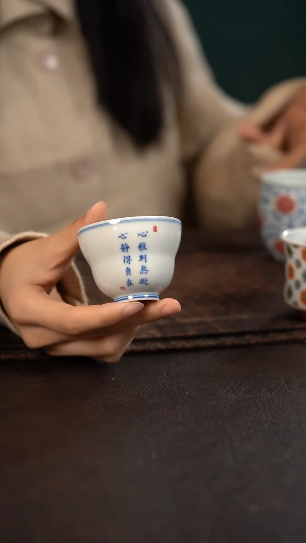 【闪购商品】杯聚澜堂心雅葫芦杯