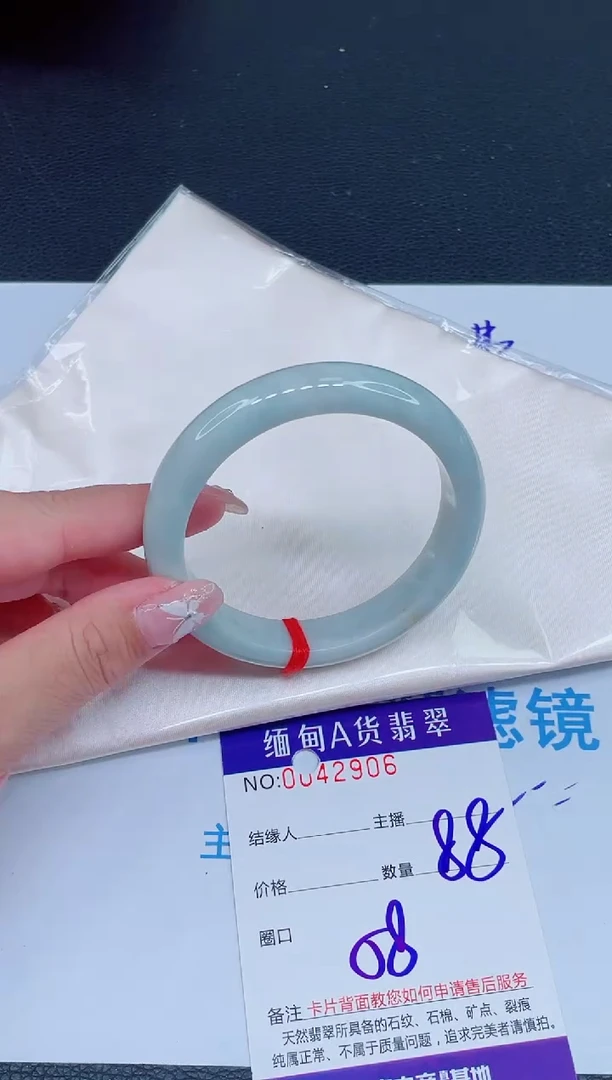 未镶嵌手镯翡翠