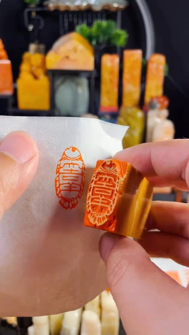 【闪购商品】老挝石印石手工篆刻《大吉祥》1.5*3木纹