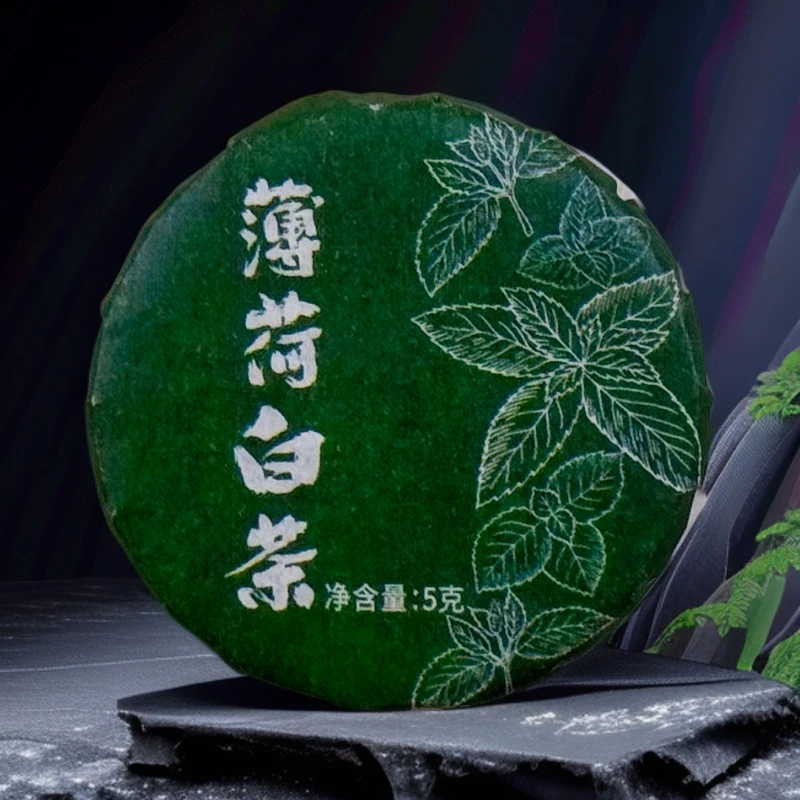 【10款200饼】云南小茶饼冰岛普洱茶生茶熟茶云南白茶滇红茶叶