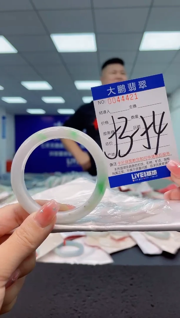 【闪购商品】翡翠手镯未镶嵌 AAAAAAAAAA