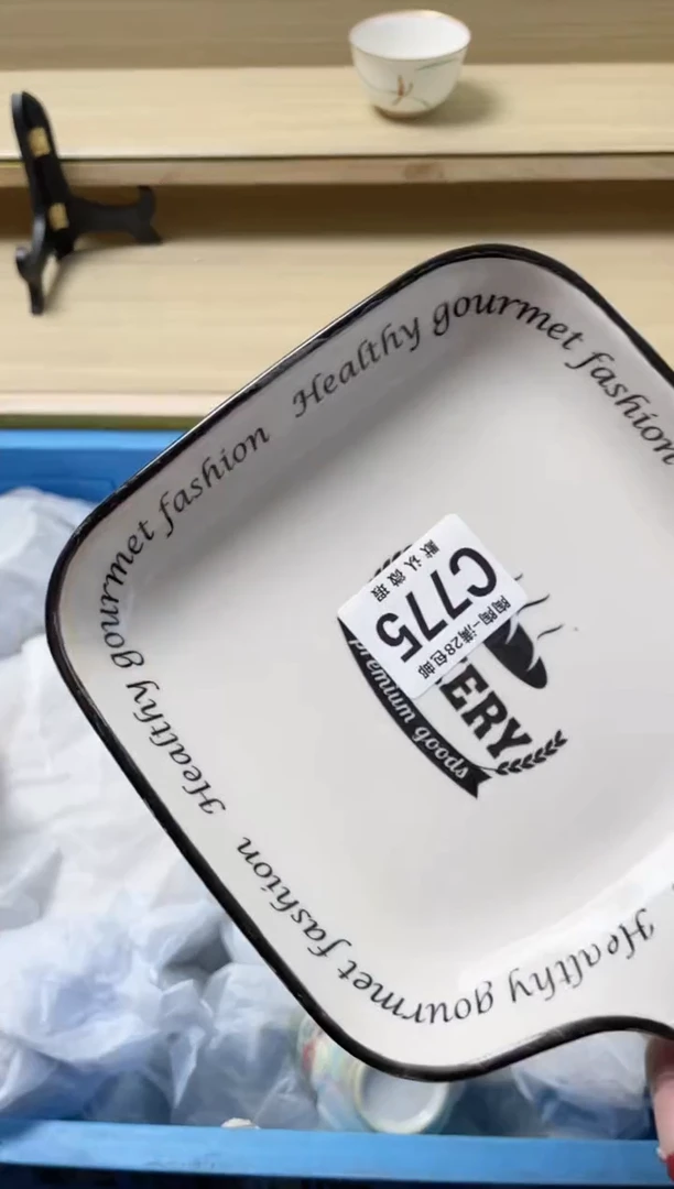 【闪购商品】杯瓷器瓷器瓷器瓷器775