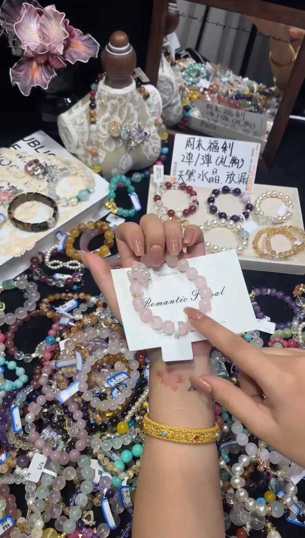 未镶嵌手串水晶粉水10m