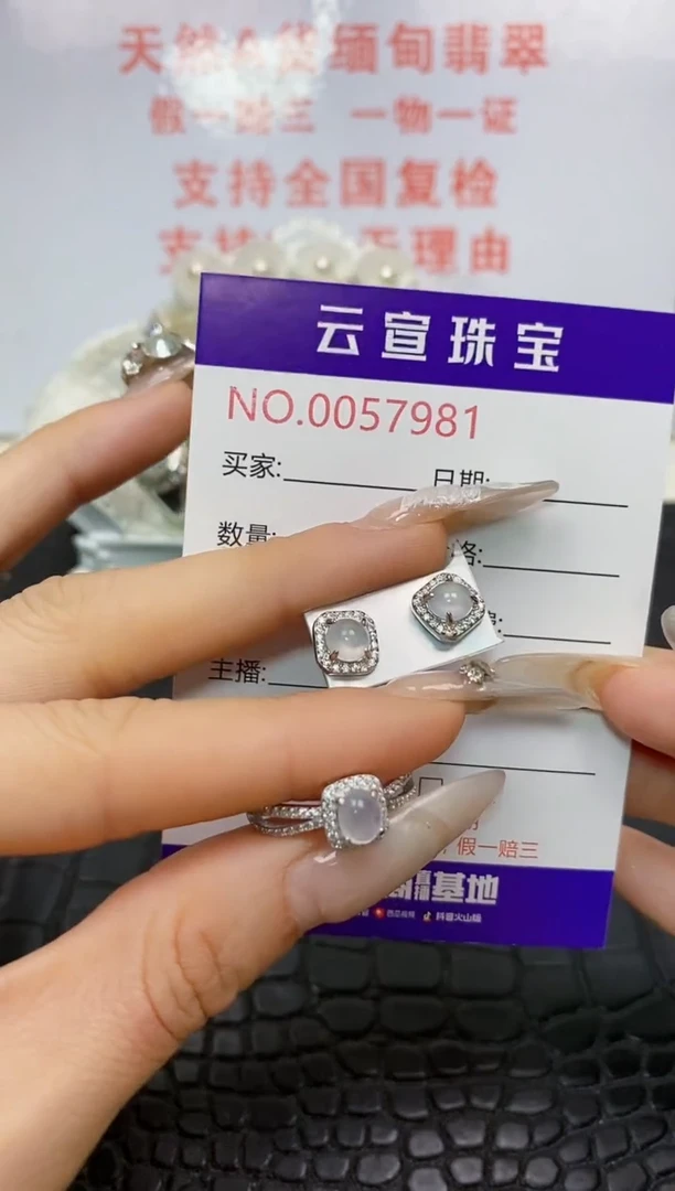 银S925镶嵌戒指翡翠/7981