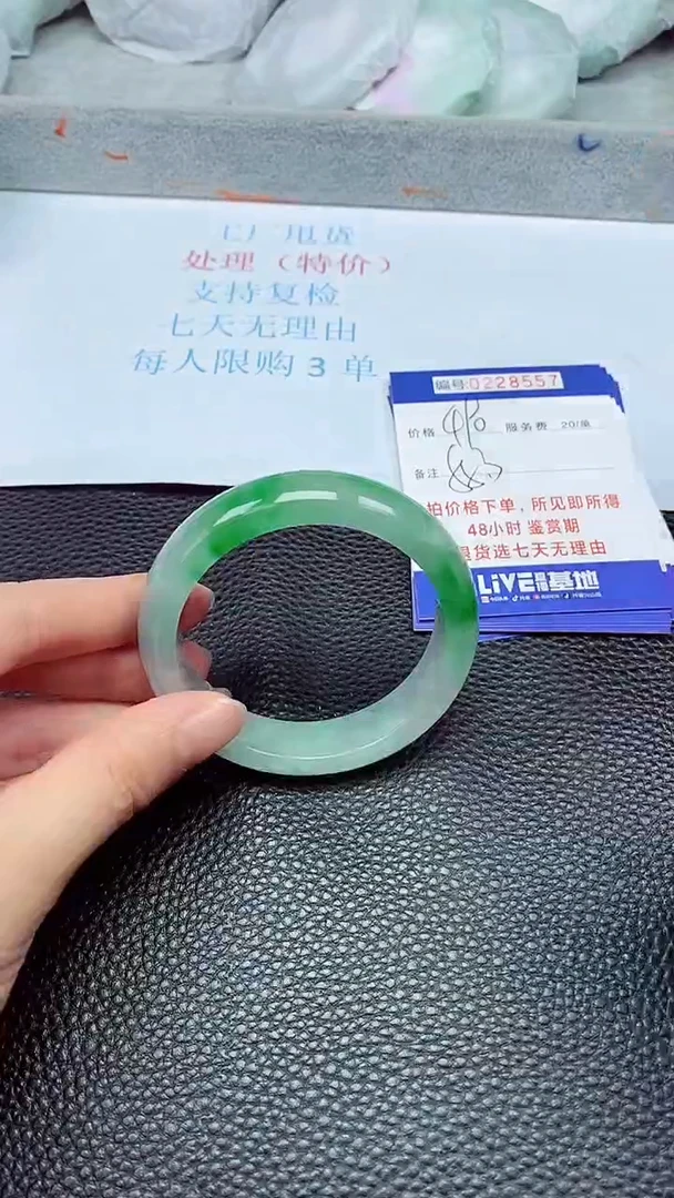拍下以实物为准228557